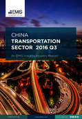 China Transportation Sector Report 2016 3rd Quarter  - Page 1