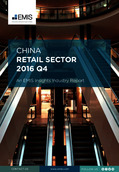 China Retail Sector Report 2016 4th Quarter - Page 1