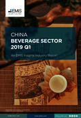 China Beverage Sector Report 2019 Q1 - Page 1