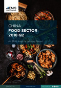 China Food Sector Report 2018 2nd Quarter - Page 1