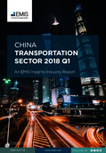China Transportation Sector Report 2018 1st Quarter - Page 1