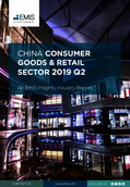 China Consumer Goods and Retail Sector Report 2019 2nd Quarter - Page 1