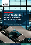 China Consumer Goods and Retail Sector Report 2020 4th Quarter - Page 1