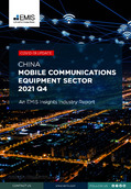 China Mobile Communications Equipment Sector Report 2021 4th Quarter - Page 1