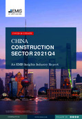 China Construction Sector Report 2021 4th Quarter - Page 1