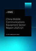 China Mobile Communications Equipment Sector Report 2025 Q1 - Page 1